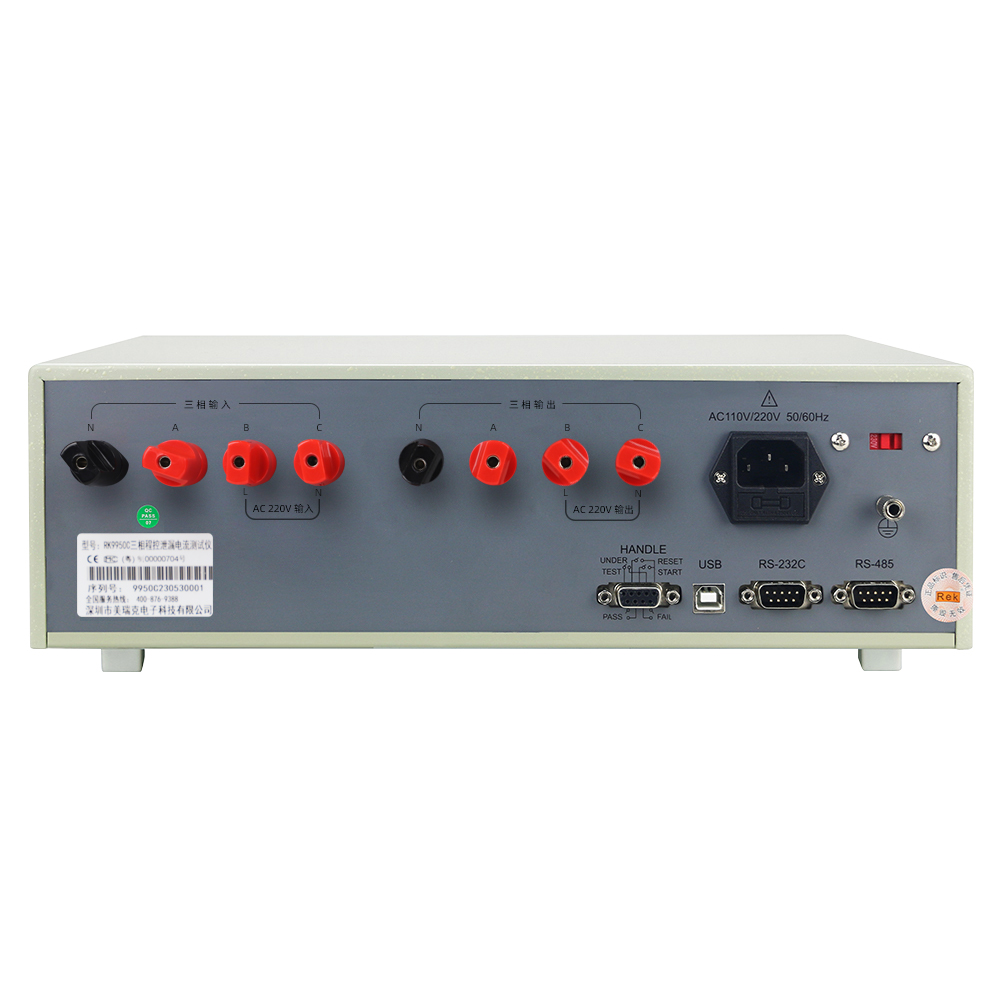 *300V RK9950/RK9950A/ RK9950B/ RK9950C系列程控泄漏電流測試儀