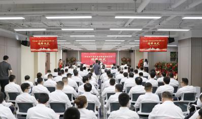 濟(jì)南建工集團(tuán)建材科技有限公司正式成立